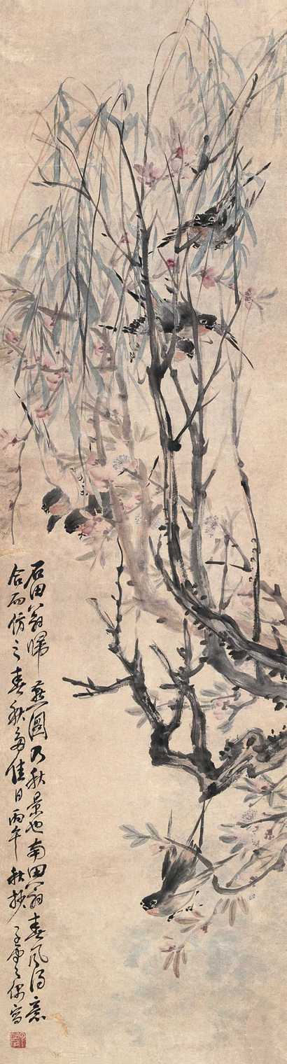 赵云壑 1906年作 春风得意 立轴